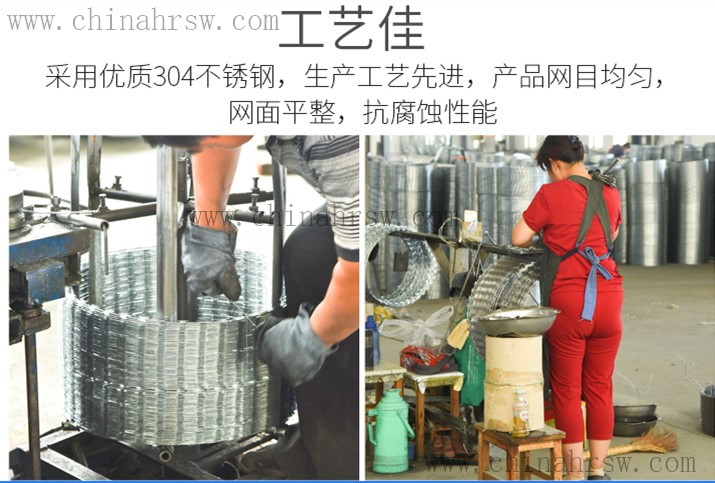 刀片刺繩生產過程 刀片刺繩生產過程