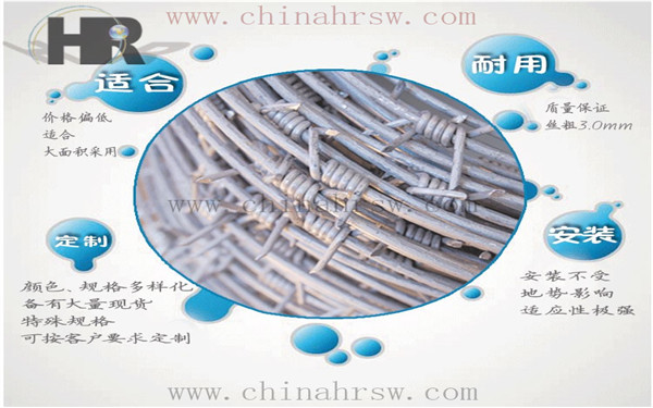 鋁包鋼刺繩特點 鋁包鋼刺繩特點