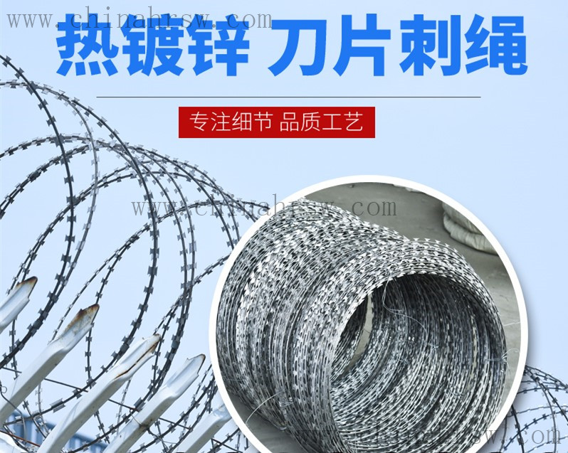 刀片刺繩價格 刀片刺繩價格