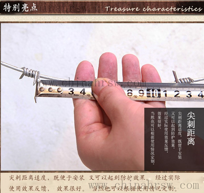 刺繩間距 刺繩間距