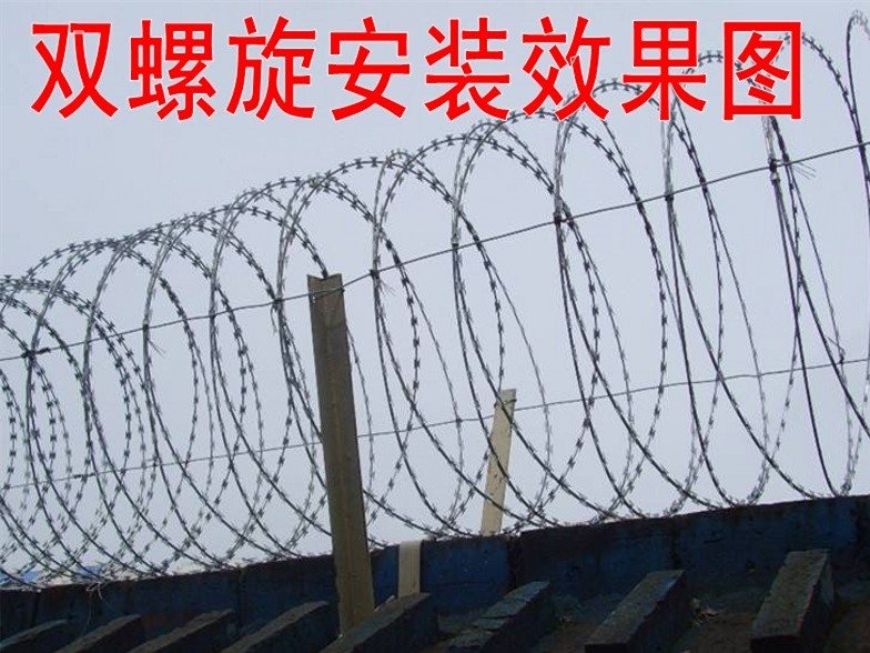 雙螺旋式刀片刺繩 雙螺旋式刀片刺繩