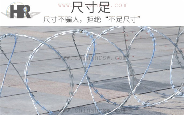 刀片刺繩 刀片刺繩