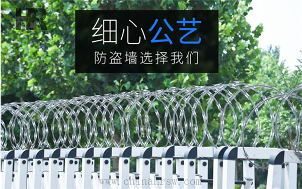 刀片刺網 刀片刺網