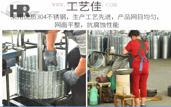 刀片刺繩 刀片刺繩