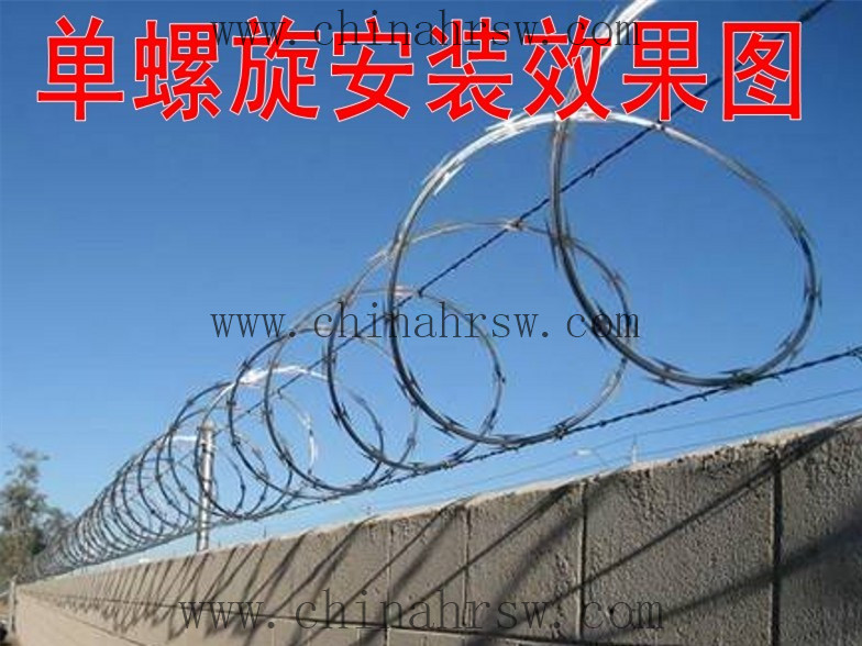 刀片刺網 刀片刺網