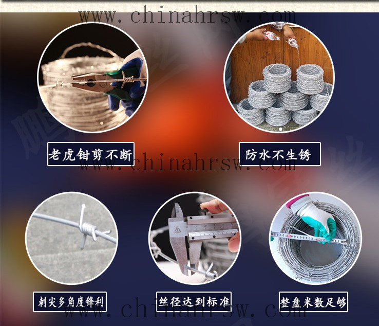 單股刺繩 單股刺繩